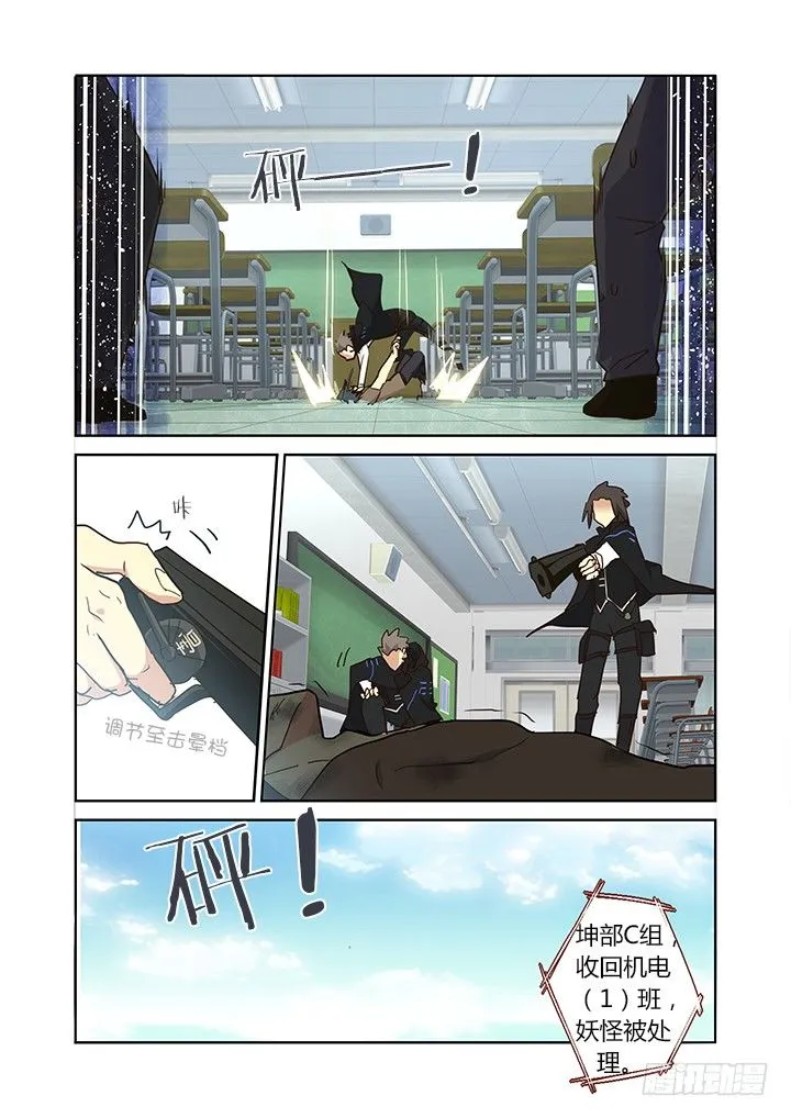 253.分组 第9页