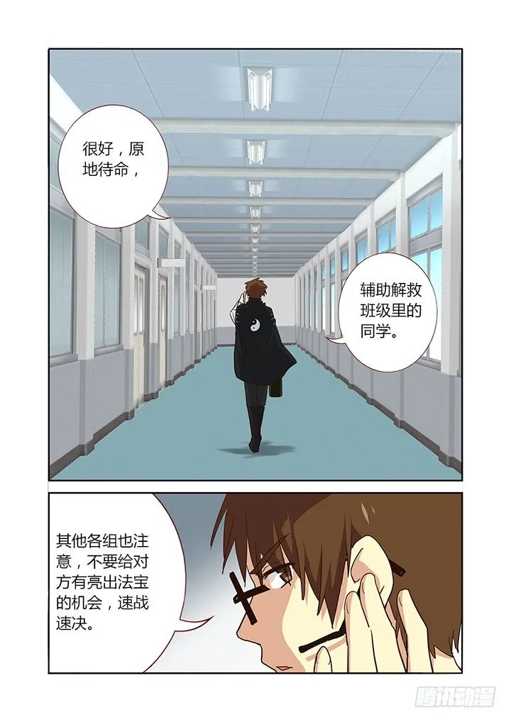 253.分组 第10页