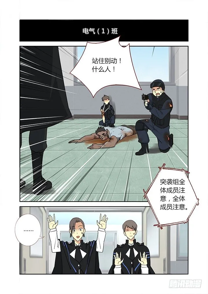 254.互助 第1页