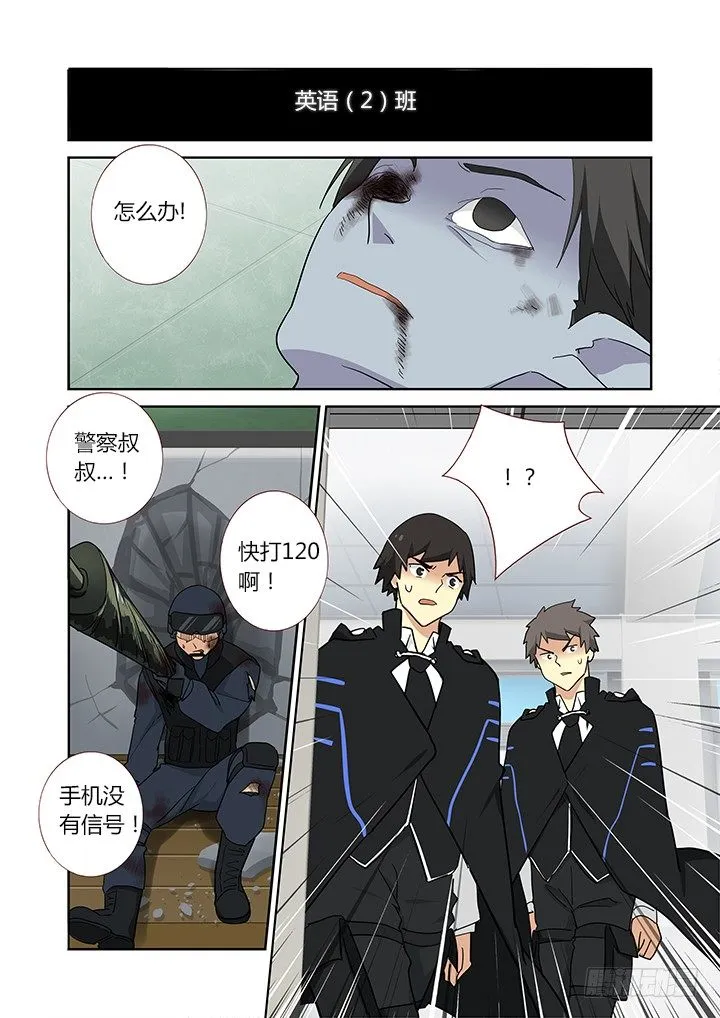 254.互助 第6页