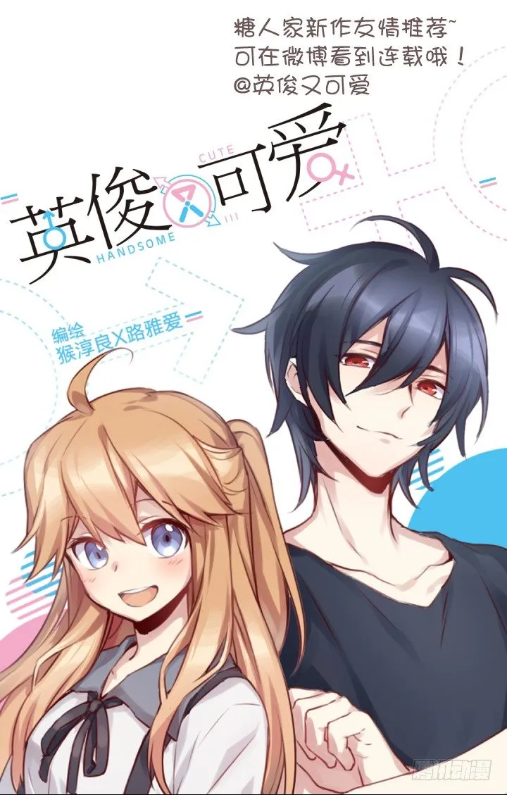 255.白泽 第10页