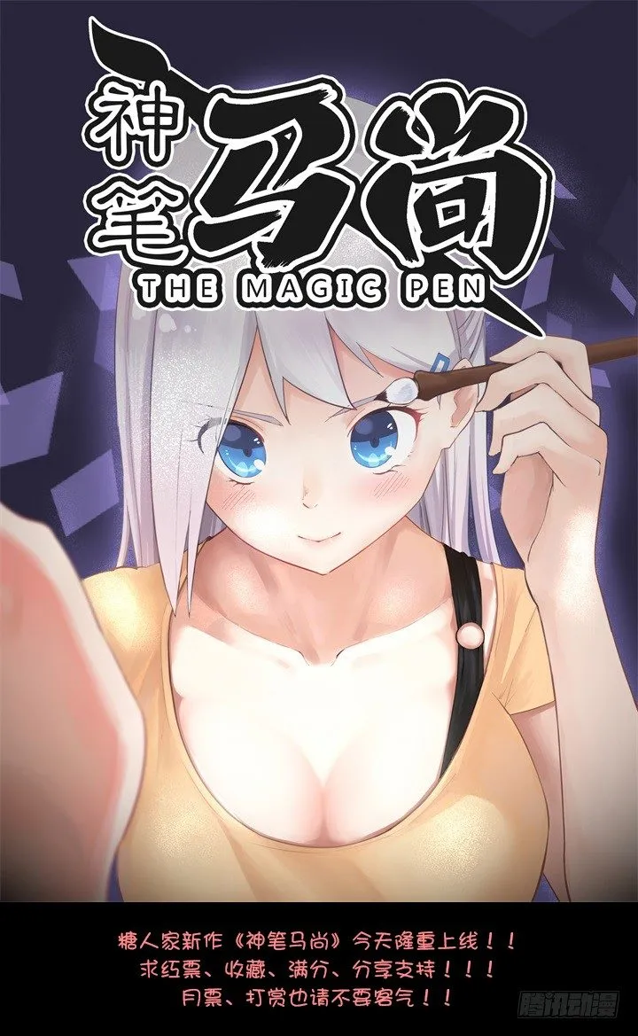 259.分割 第2页
