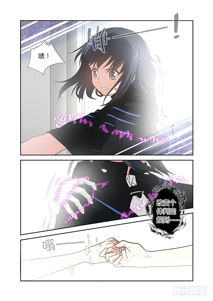 259.分割 第9页