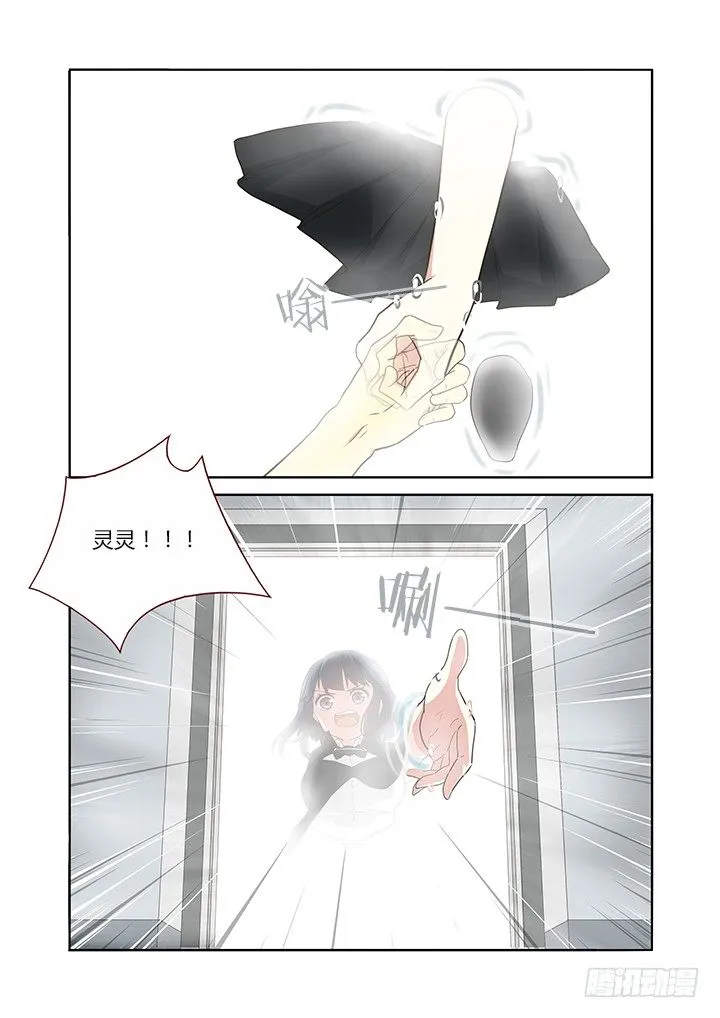 259.分割 第11页
