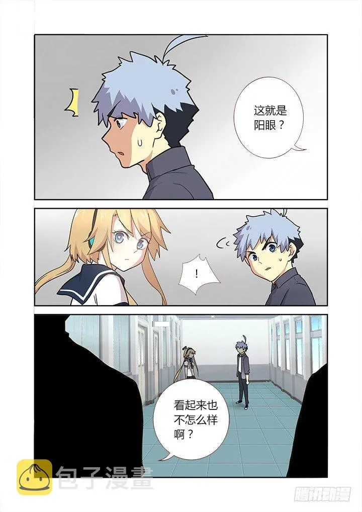 259.分割 第13页
