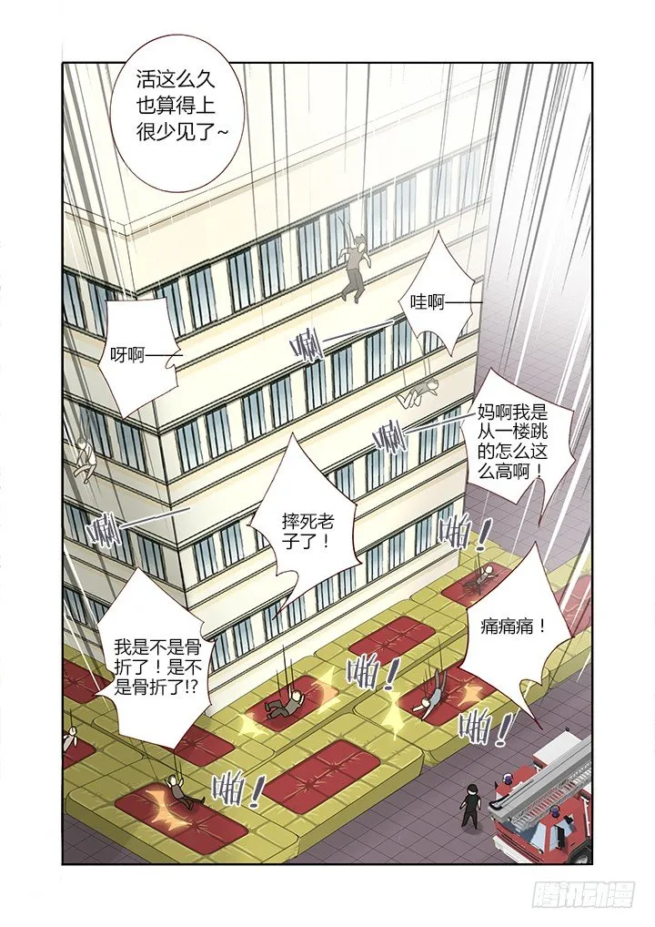 260.停车 第3页