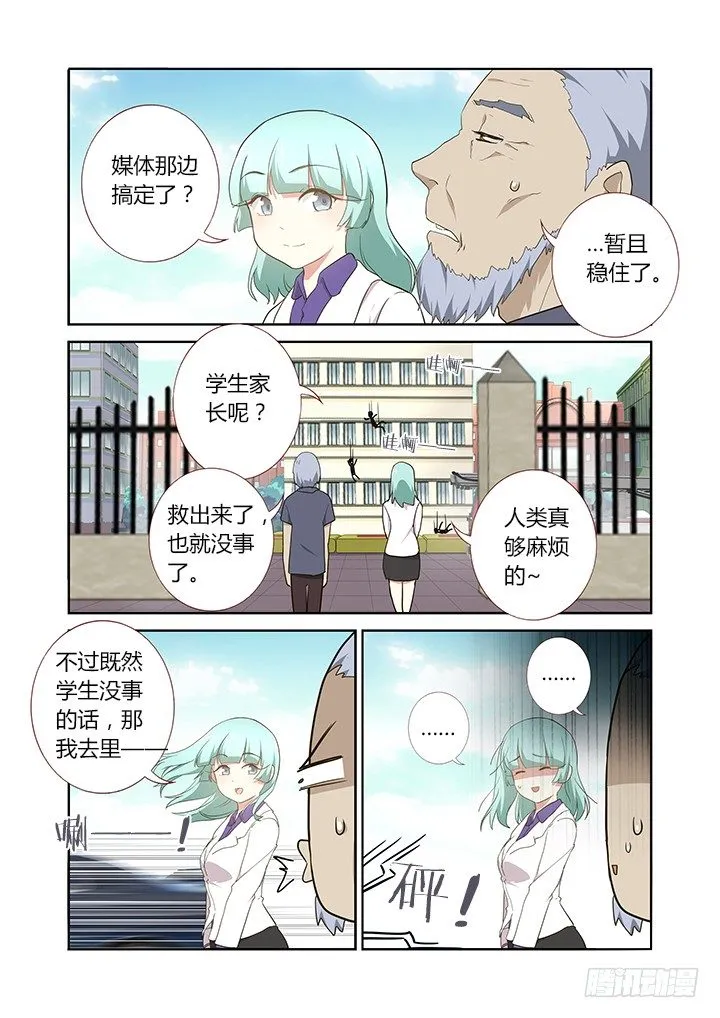 260.停车 第4页