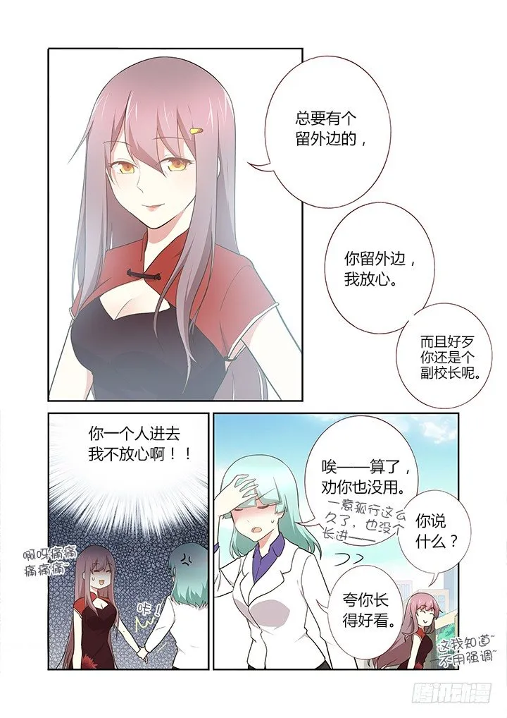 260.停车 第8页