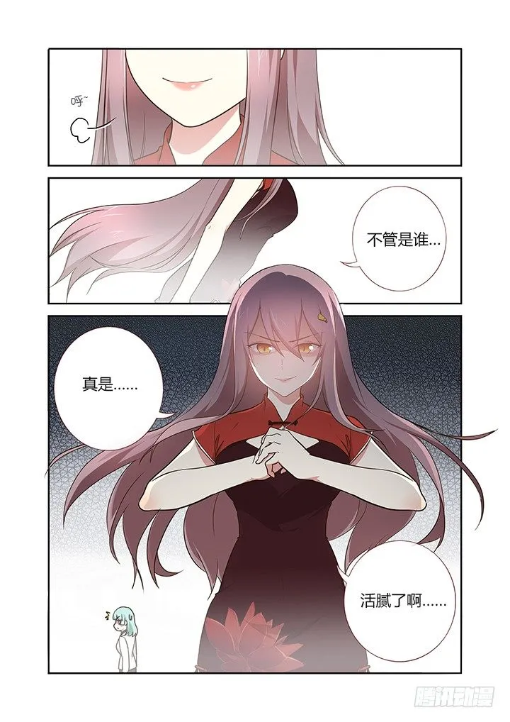 260.停车 第9页