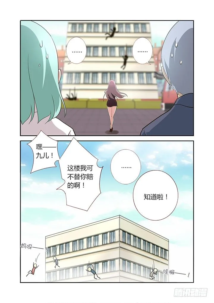 260.停车 第10页