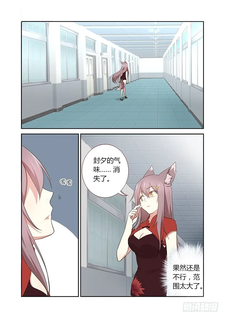 262.GPS 第2页