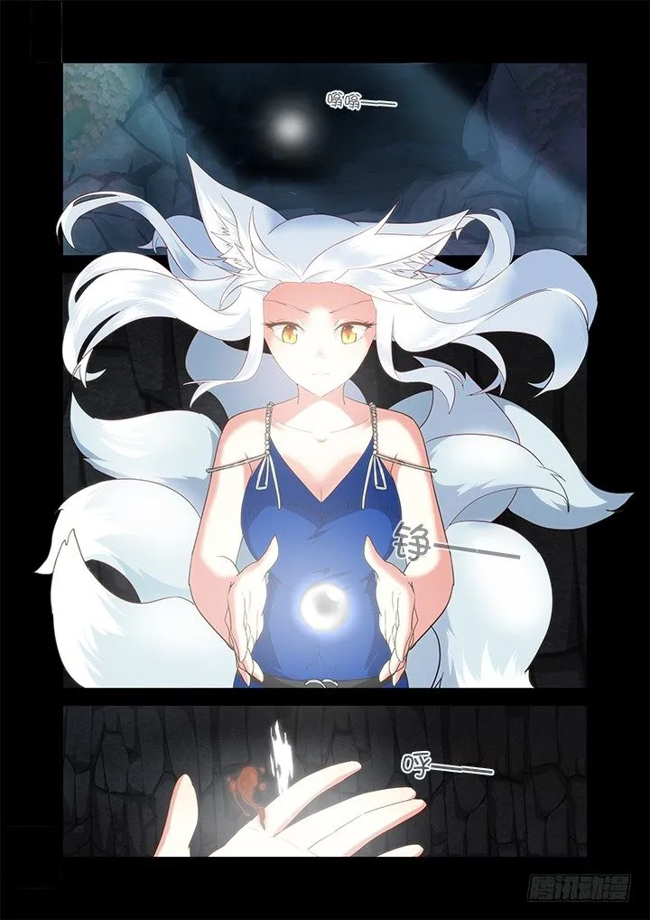 262.GPS 第6页