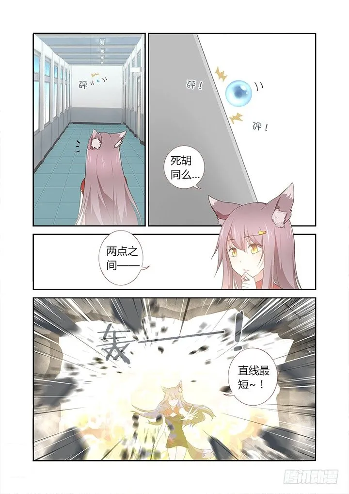 262.GPS 第9页