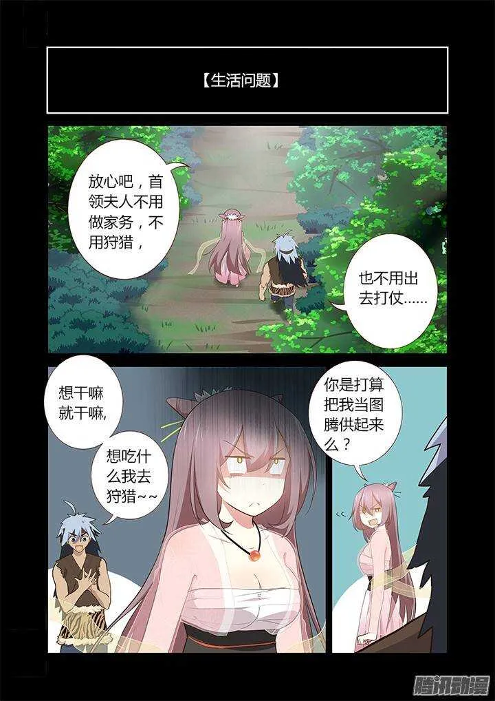 267.搞不懂 第1页