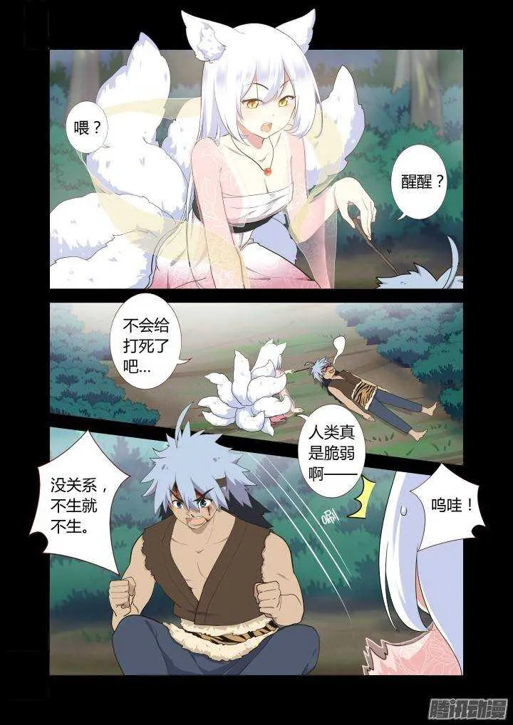 268.一方 第1页