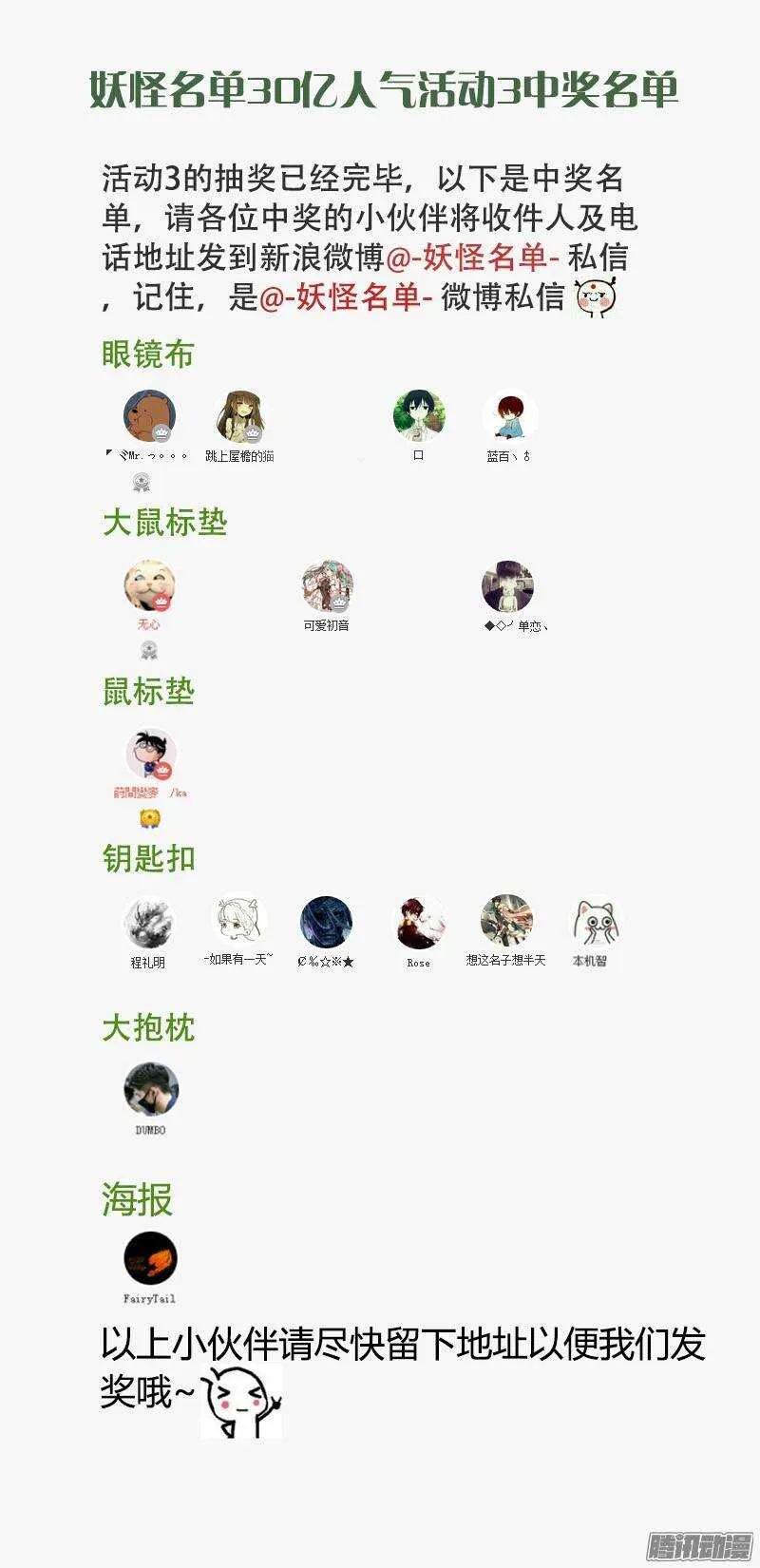 268.一方 第12页