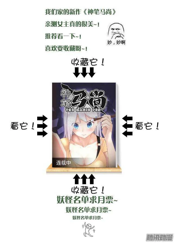 269.战火 第12页