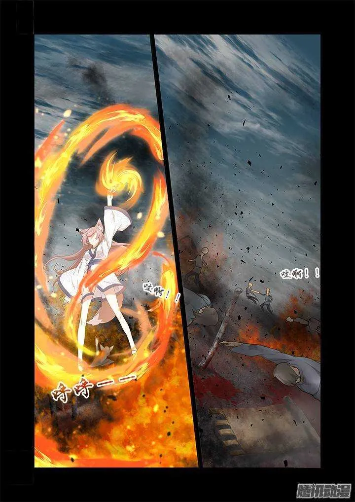 272.对穿 第1页