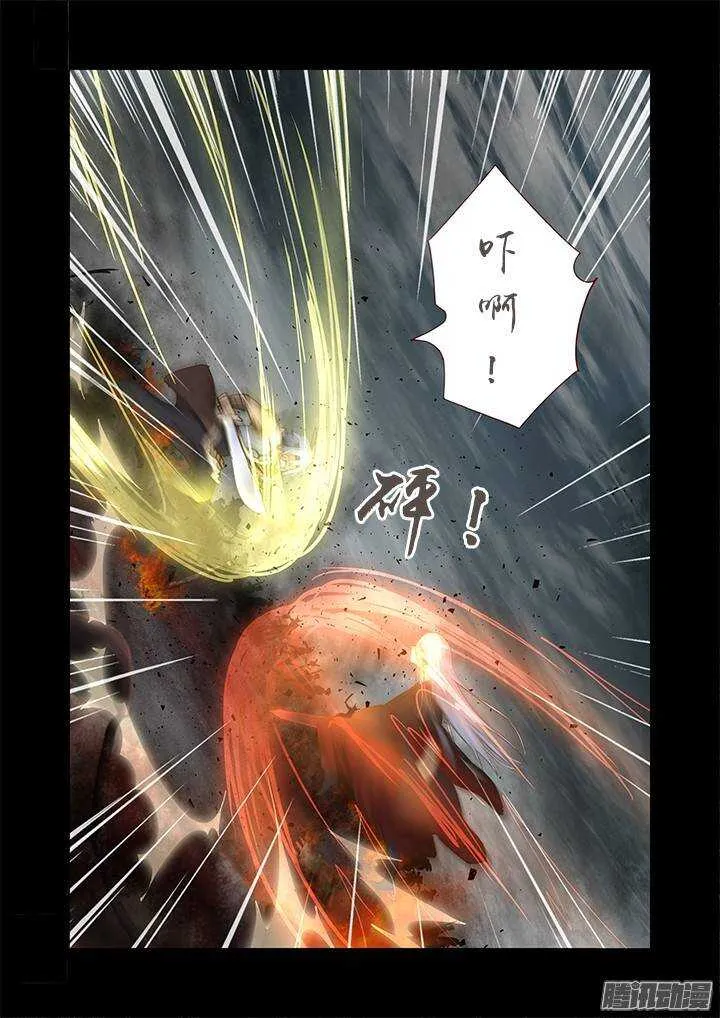 272.对穿 第5页
