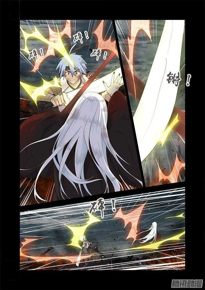 272.对穿 第6页