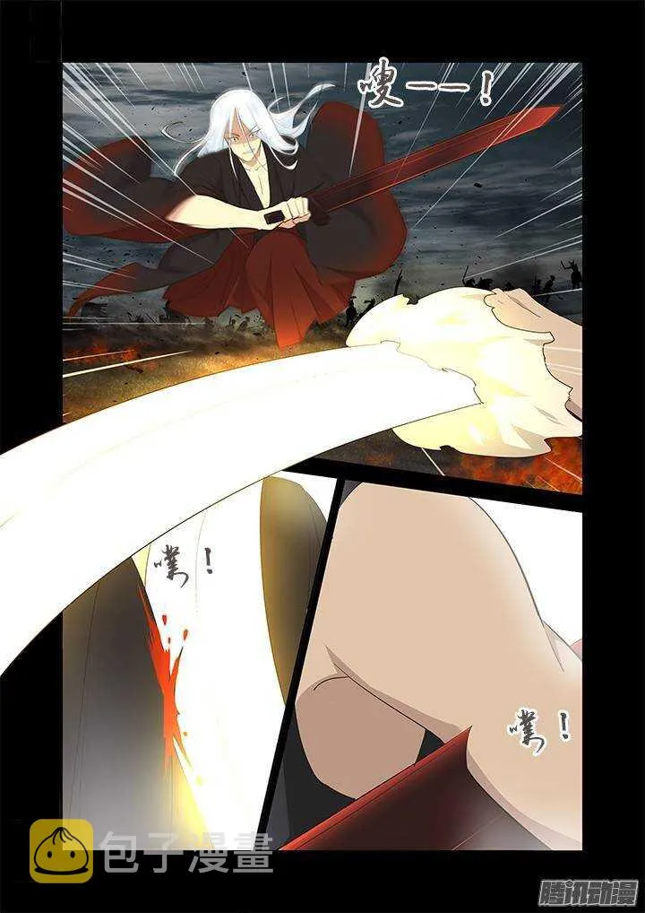 272.对穿 第8页