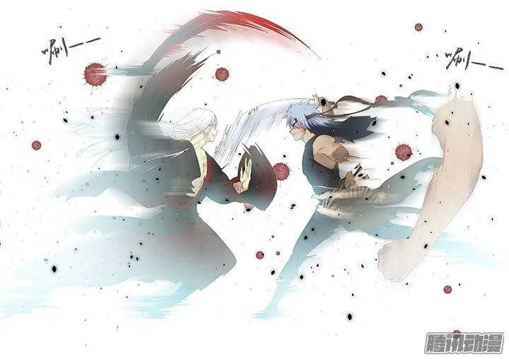 272.对穿 第9页
