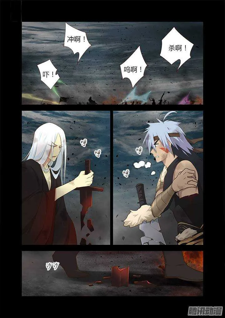 272.对穿 第10页