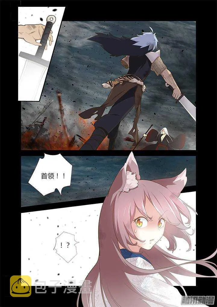 272.对穿 第11页