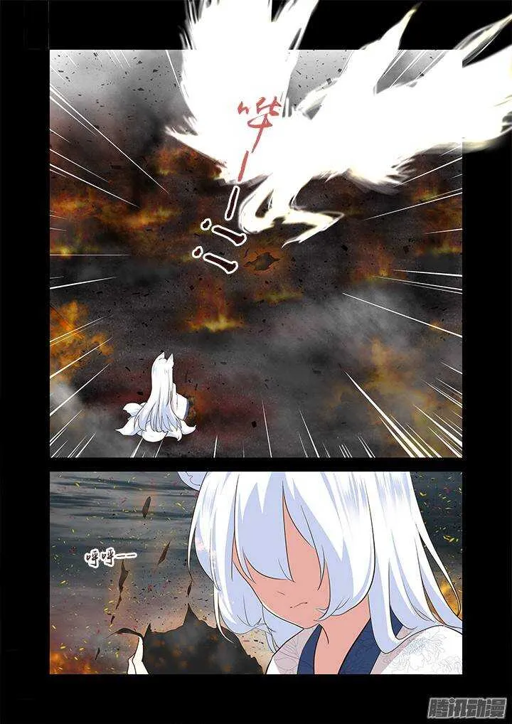 275.焚 第12页