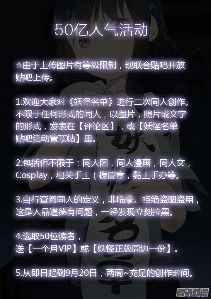 275.焚 第14页