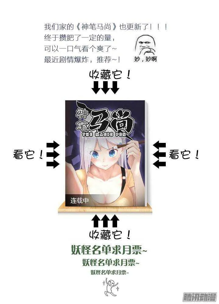 275.焚 第15页