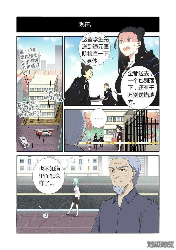 276.故技重施 第1页