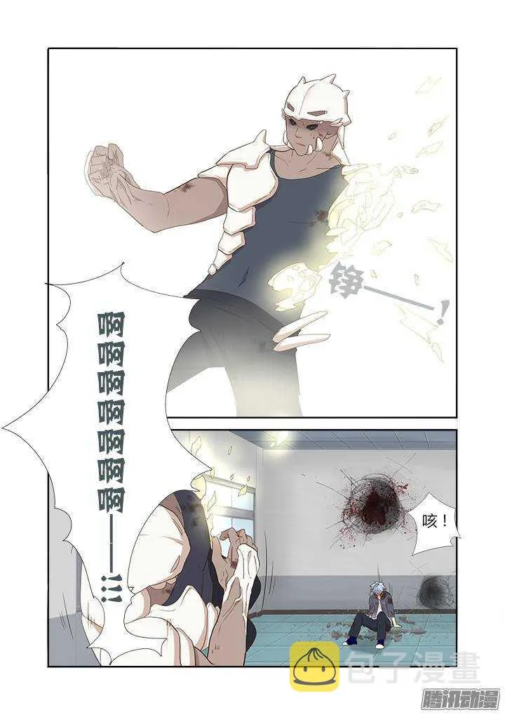 276.故技重施 第8页