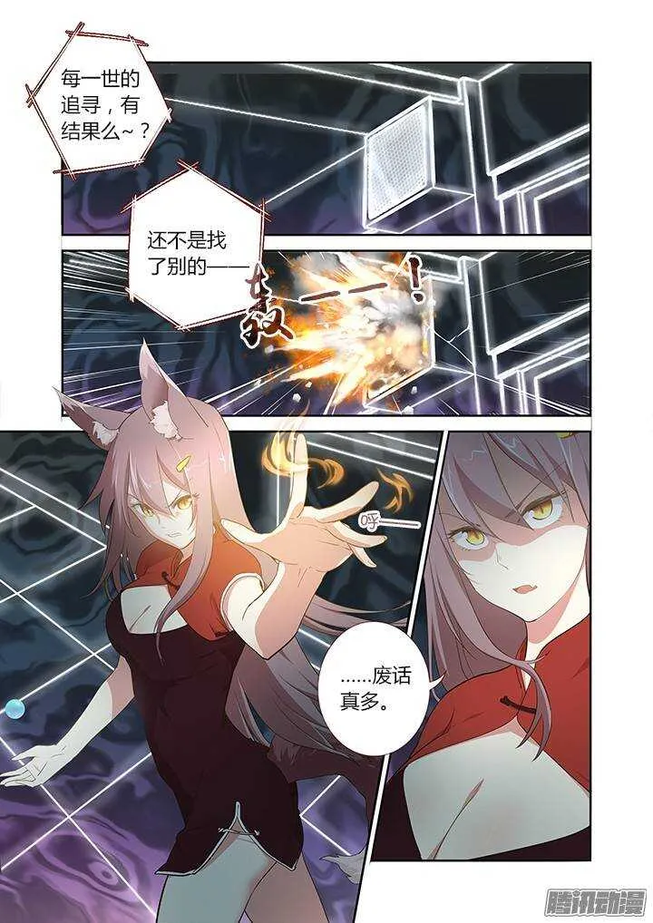 279.找到你 第1页
