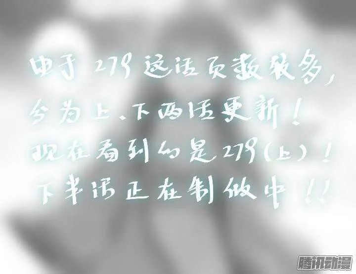 279.找到你 第10页