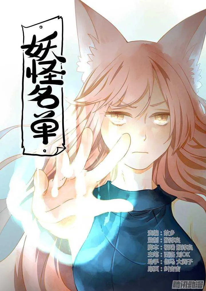 280.交叠 第1页