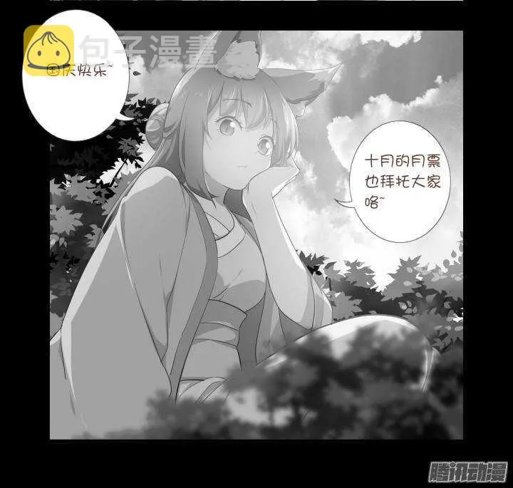 280.交叠 第10页