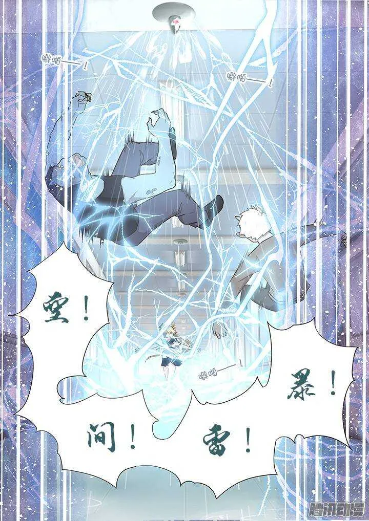 282.殇魂 第8页