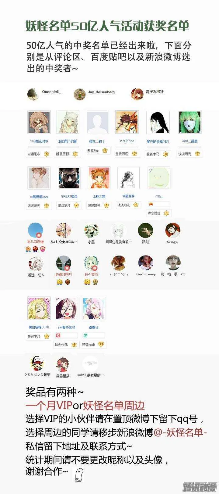 282.殇魂 第11页