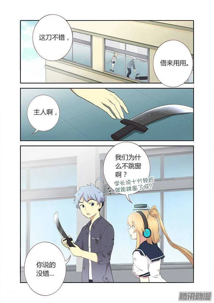 283.联系 第2页