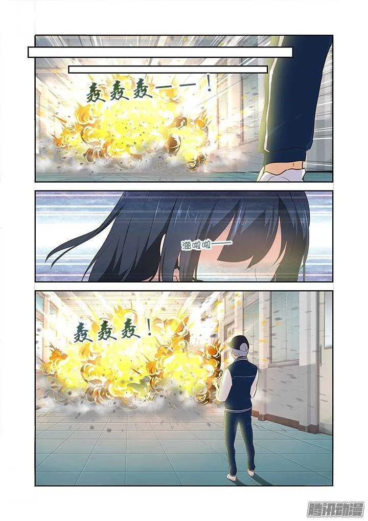 283.联系 第5页