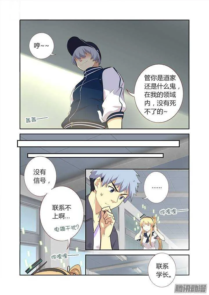 283.联系 第6页