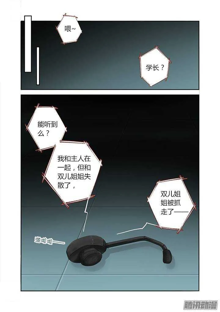 283.联系 第8页