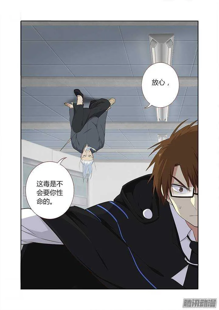 285.一万小时 第4页