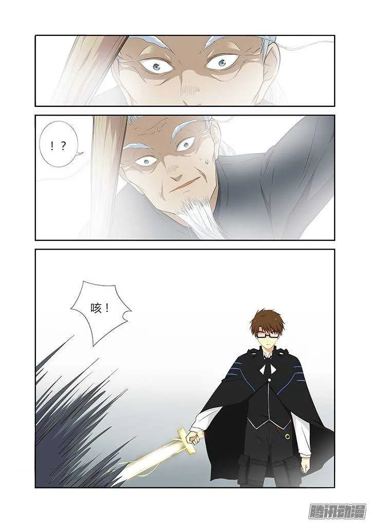 285.一万小时 第7页