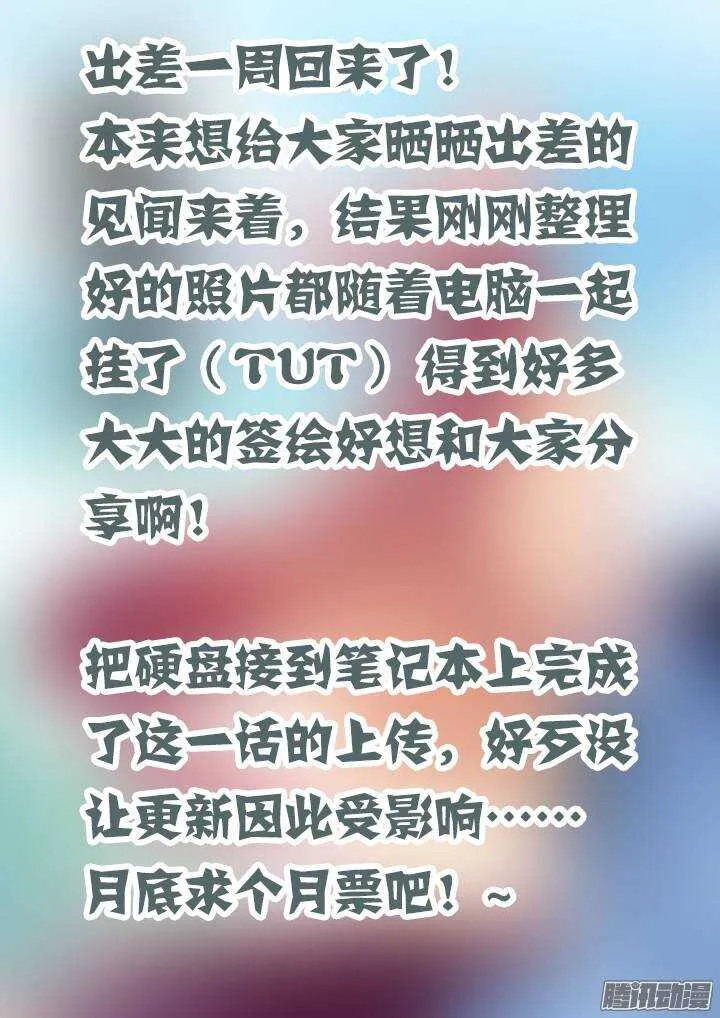 285.一万小时 第14页