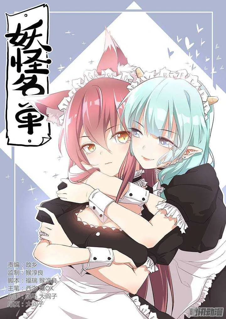 286.碎 第1页