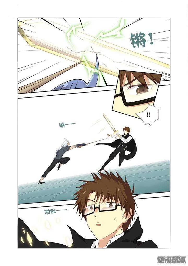 286.碎 第8页