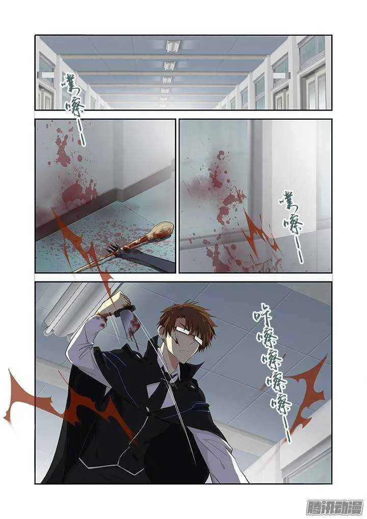 288.关门 第2页