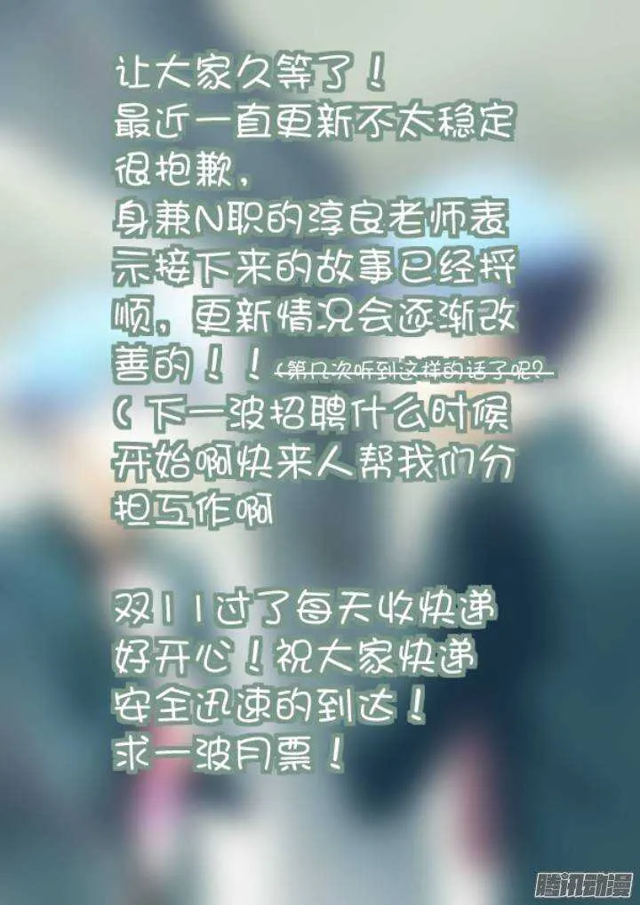 289.辞官 第12页